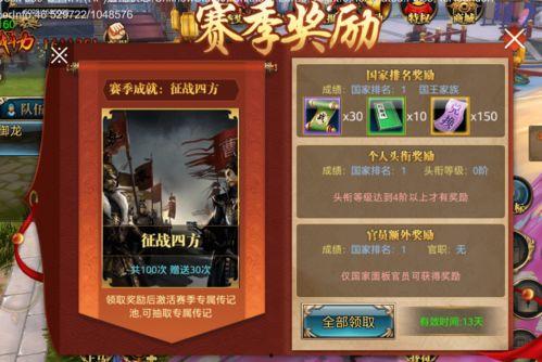 第28赛季视频爆料,视频爆料揭示精彩瞬间与幕后故事